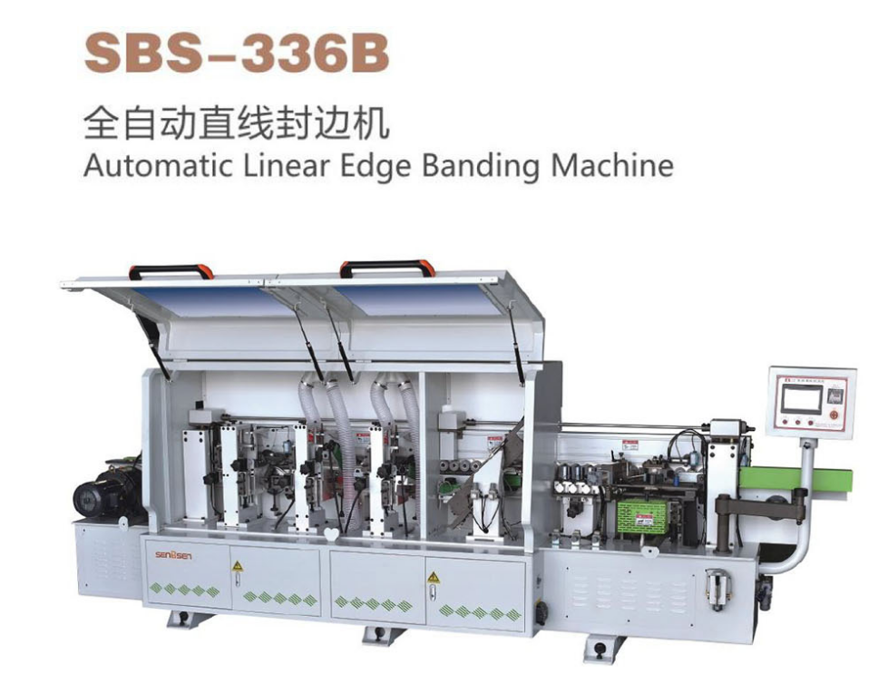 全自动封边机SBS-336B