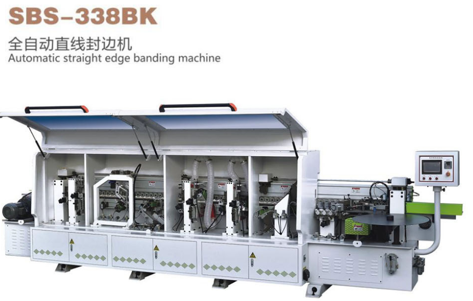 全自动封边机SBS-338BK