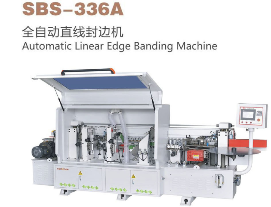 全自动封边机SBS-336A