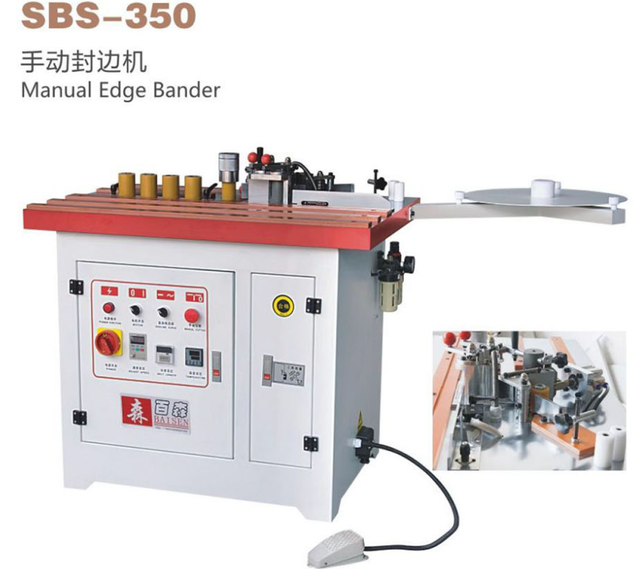 手动封边机SBS-350